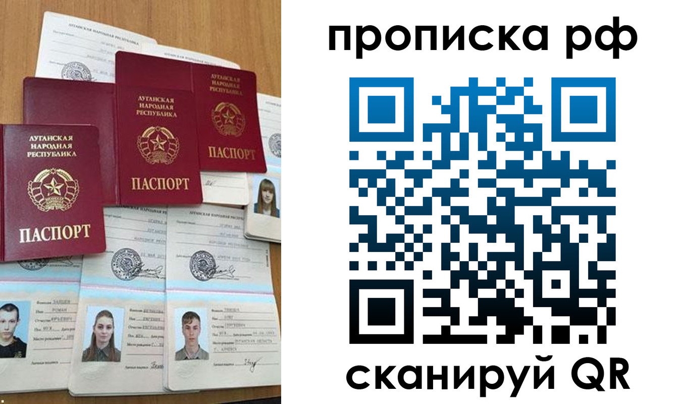 найти адрес прописки в Лесосибирске