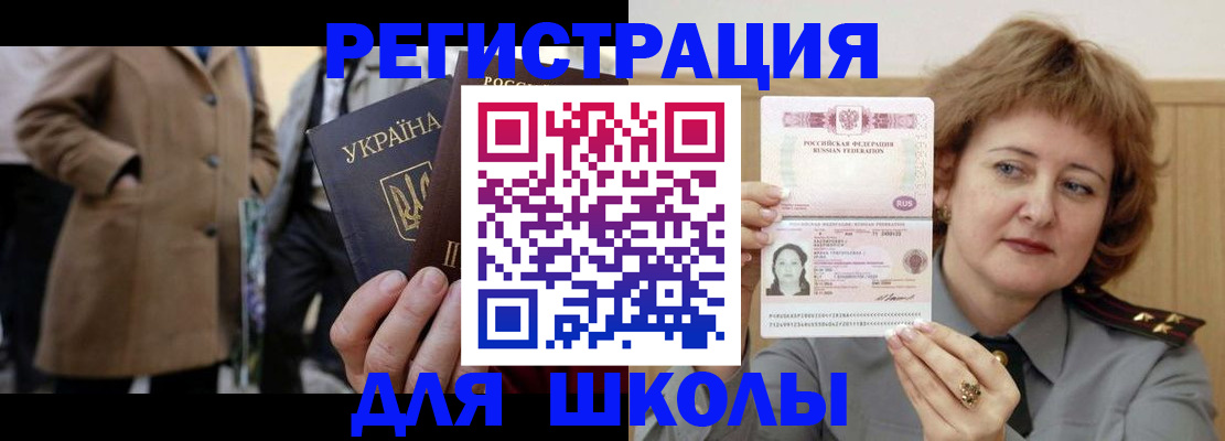 прописка гарантия в Лесосибирске